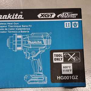 마끼다 40V 충전열풍기 HG001GZ 본체 히팅건 무선열풍기 정품 이미지