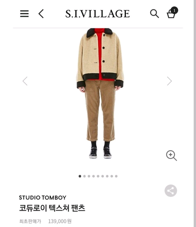 스튜디오 톰보이 코듀로이 팬츠 바지 이미지