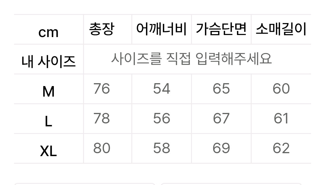 택포 새상품#에스피오나지 페이퍼 코튼 셔츠 주우재 ESPIONAGE 무신사 남방 이미지