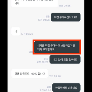 레고 캐슬 미니피규어 사기 조심! [판매자상점: 쥴이몽2] 이미지