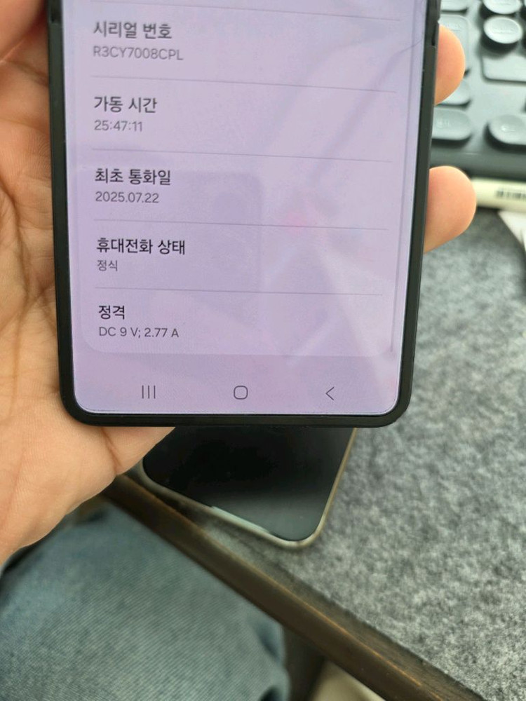 (5552)갤럭시z플립7 512 깨끗한기기 판매 이미지