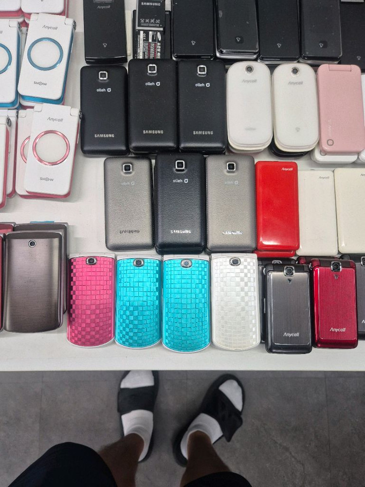 삼성 폴더폰 공신폰 공부폰 단순통화 문자만 가능 이미지