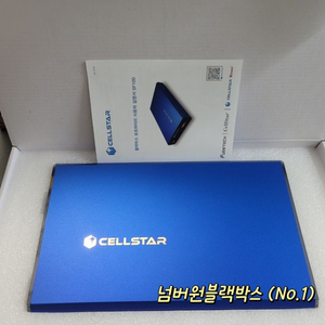 국산차량~수입차량 블랙박스용 보조배터리 완벽설치 시공점 이미지