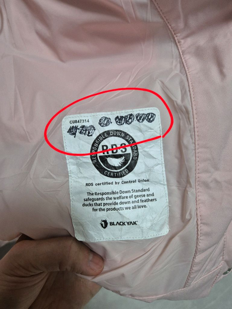 블랙야크 여아키즈 롱 패딩 130 이미지