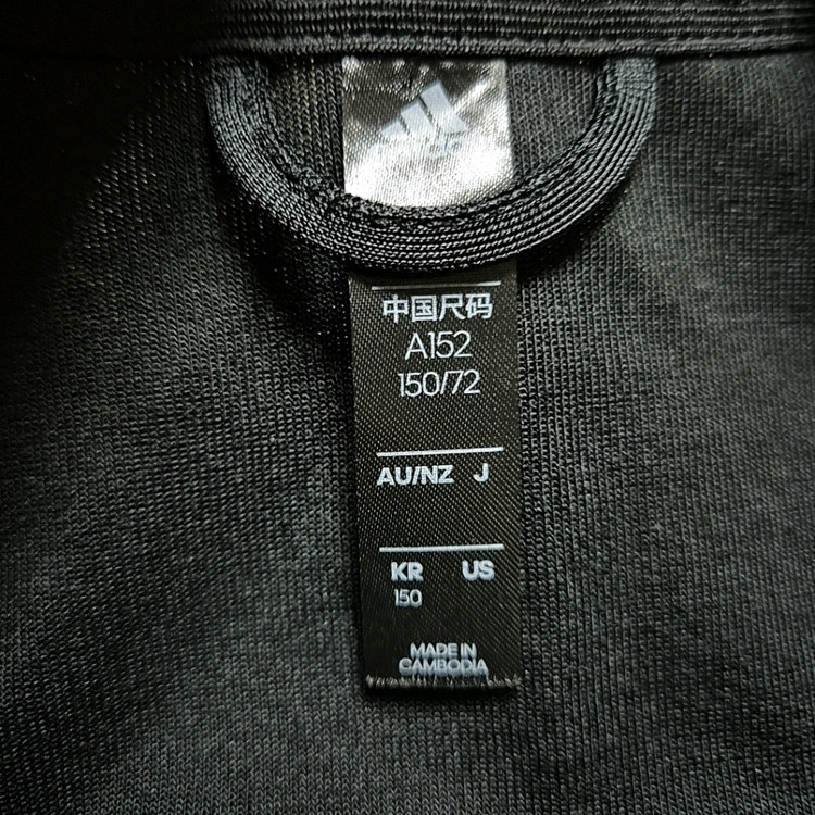 아디다스키즈150 져지 집업 이미지