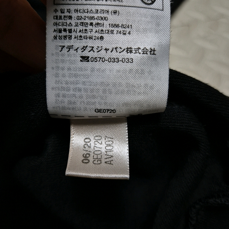 아디다스키즈150 져지 집업 이미지