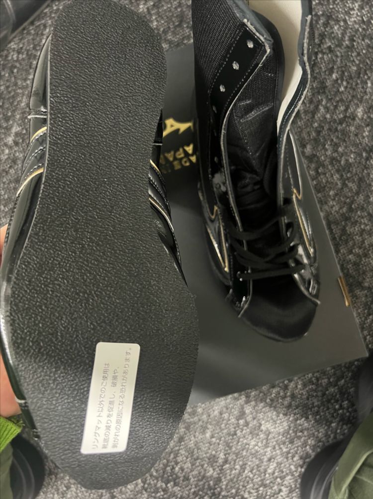 미즈노 복싱화 255 이미지