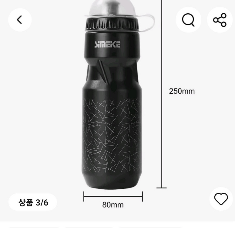 자전거 물통,거치대 이미지