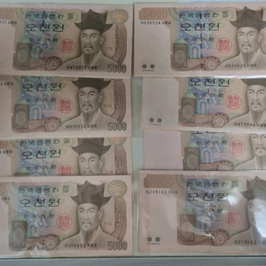 옛날돈 구권 오천원 이미지