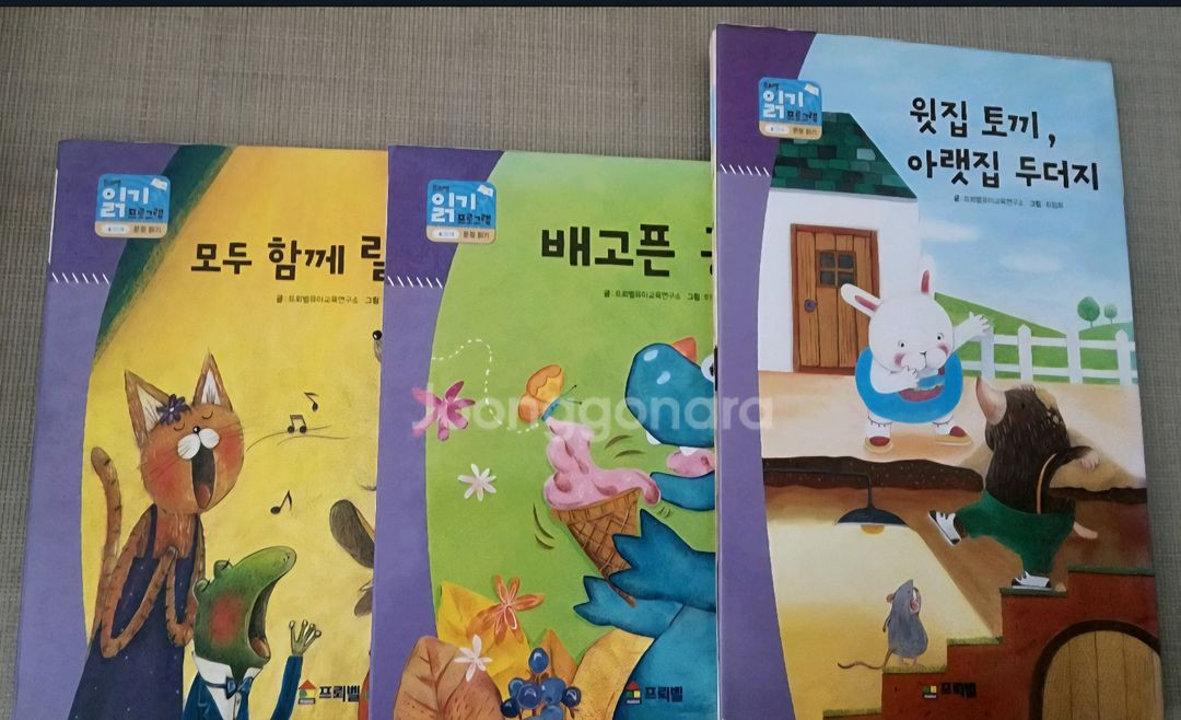프뢰벨 읽기프로그램 (덤 언어원리동화) 이미지