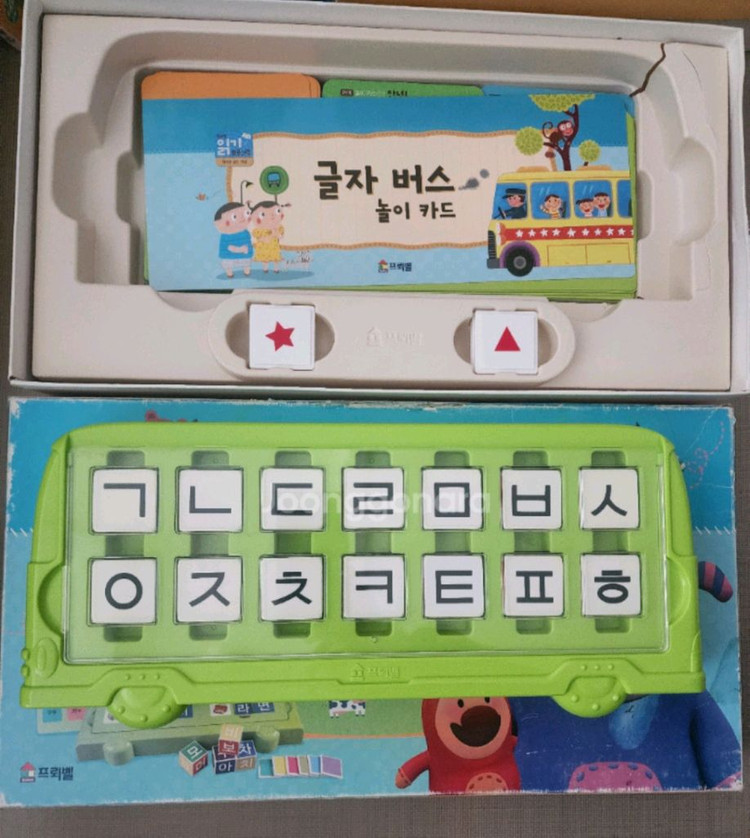 프뢰벨 읽기프로그램 (덤 언어원리동화) 이미지