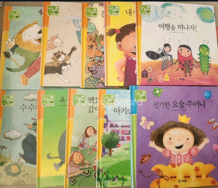 프뢰벨 읽기프로그램 (덤 언어원리동화) 이미지