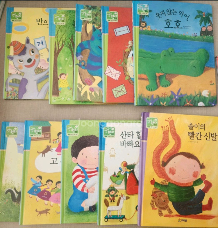 프뢰벨 읽기프로그램 (덤 언어원리동화) 이미지