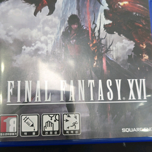 파이널판타지 16 PS5 이미지