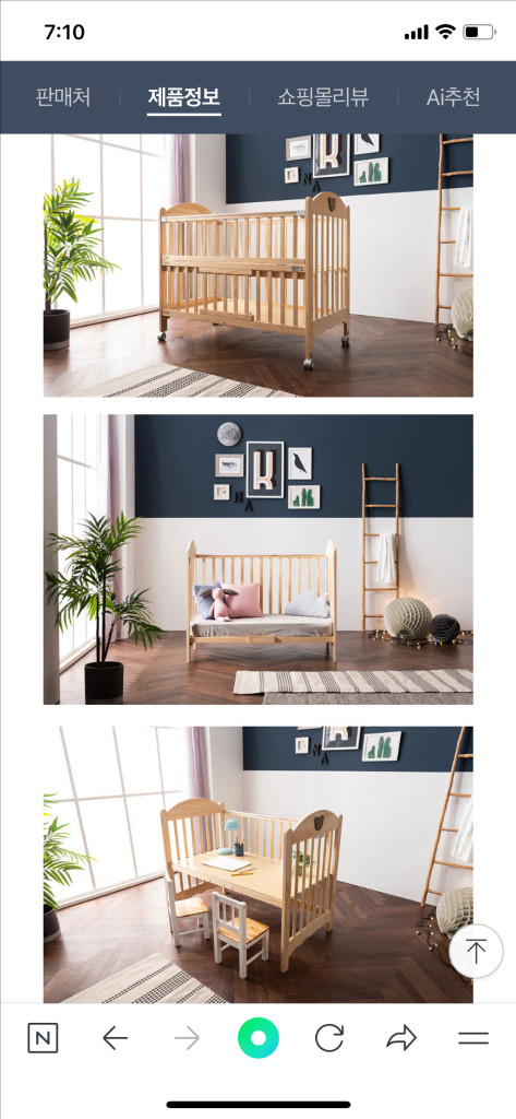 쁘띠라뱅 에코베어 아기침대 +메트리스+침대가드 모두 포함 이미지