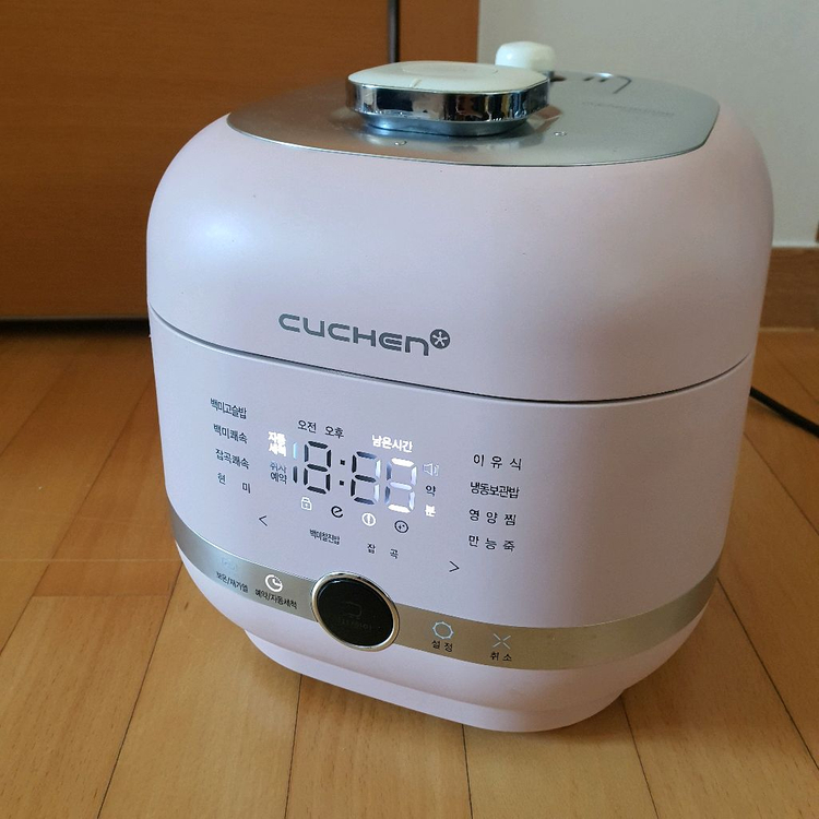 쿠첸 밥솥 내솥 및 고무 패킹 이미지