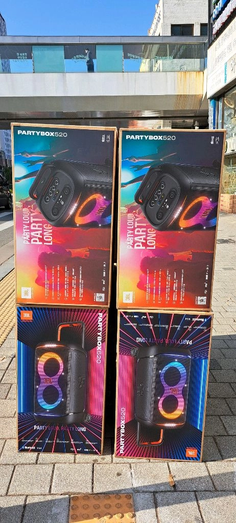 jBL 파티박스 520 - 안심되는 중고거래