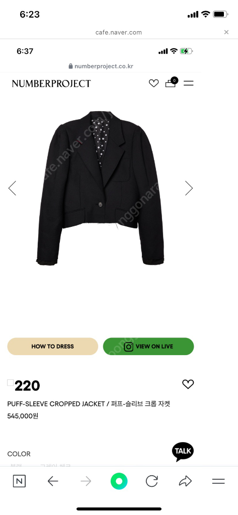 해드투토 넘버프로젝트 자켓(새상품) 이미지