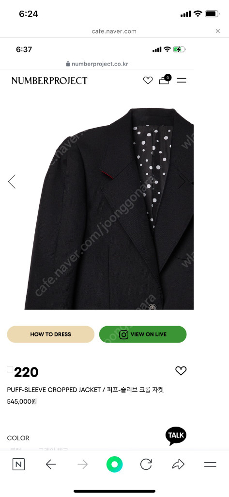 해드투토 넘버프로젝트 자켓(새상품) 이미지