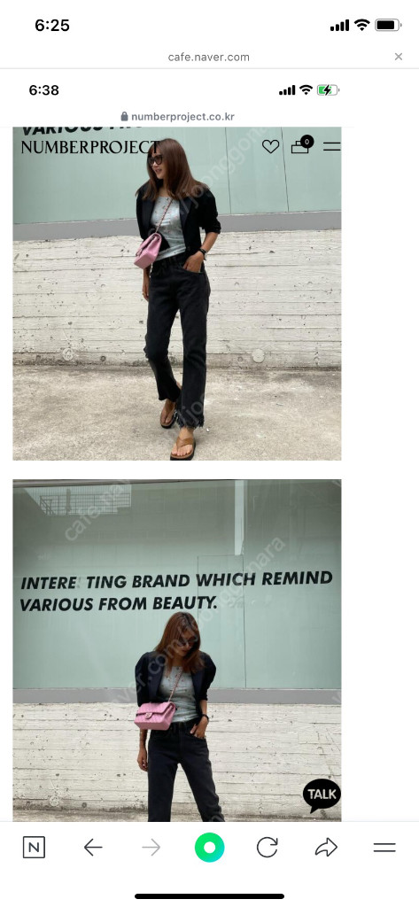 해드투토 넘버프로젝트 자켓(새상품) 이미지