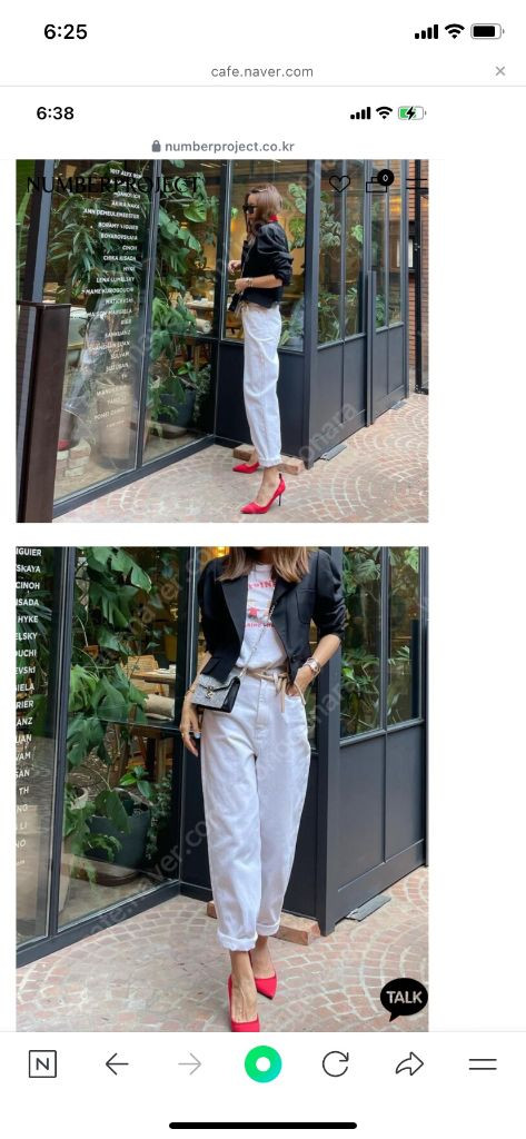 해드투토 넘버프로젝트 자켓(새상품) 이미지