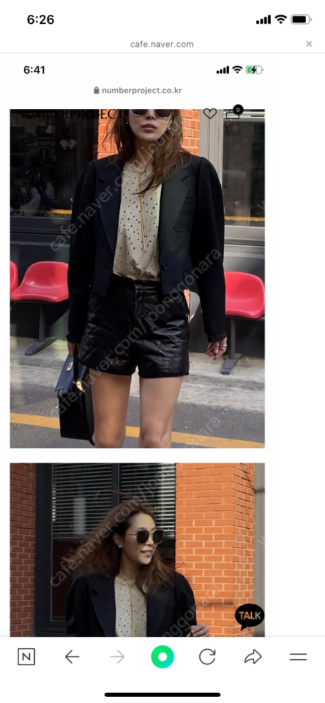 해드투토 넘버프로젝트 자켓(새상품) 이미지