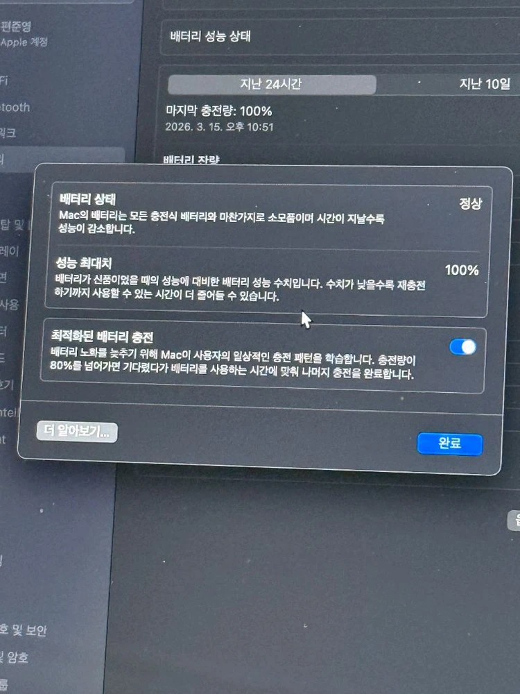 노트북 M1칩 8GB/256GB 이미지