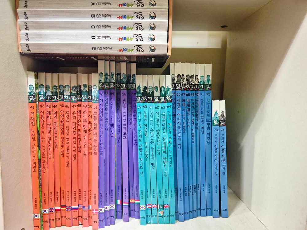 중고전집) 인물세미나 74권 (무료택배) 이미지