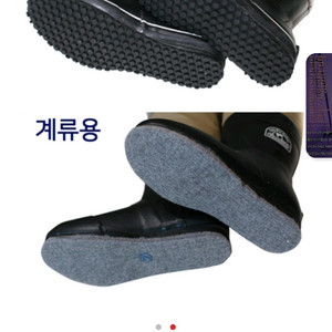 웨이더렉스 계류용 240mm 미개봉 새제품 팔아요!! 상자는 옆에 터졌어요!! 택배비 별도 입니다. 이미지