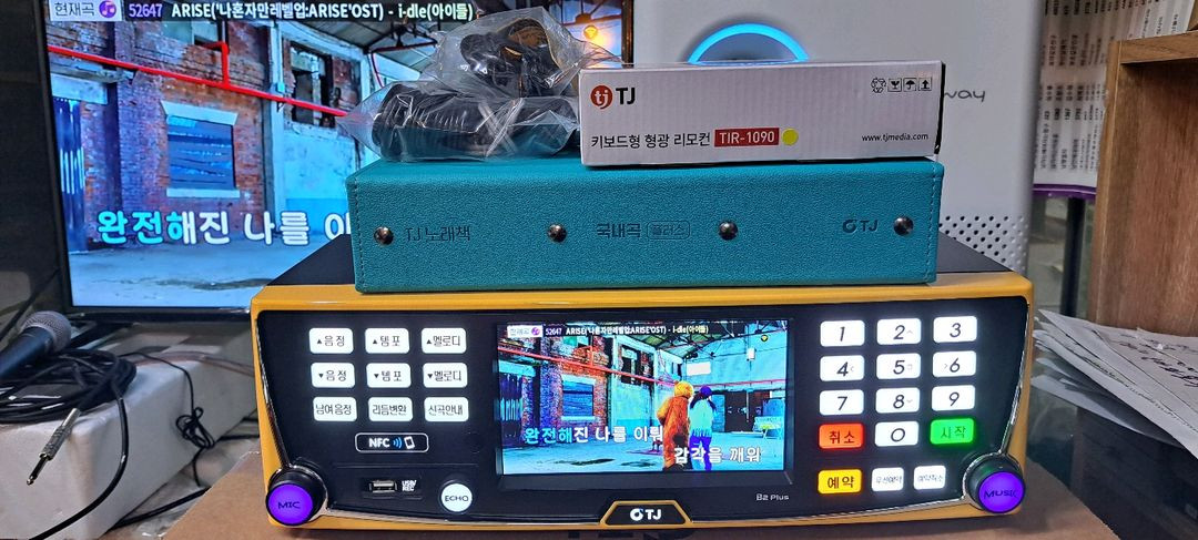 태진 노래방반주기 B2 플러스 이미지
