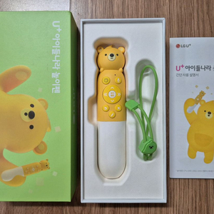 U+아이들나라 놀이펜 이미지