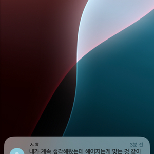 ps5 붉은사막 삽니다 이미지