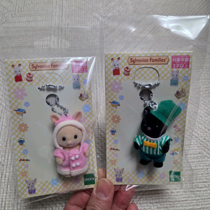 실바니안 아기키링 2종 새상품 이미지