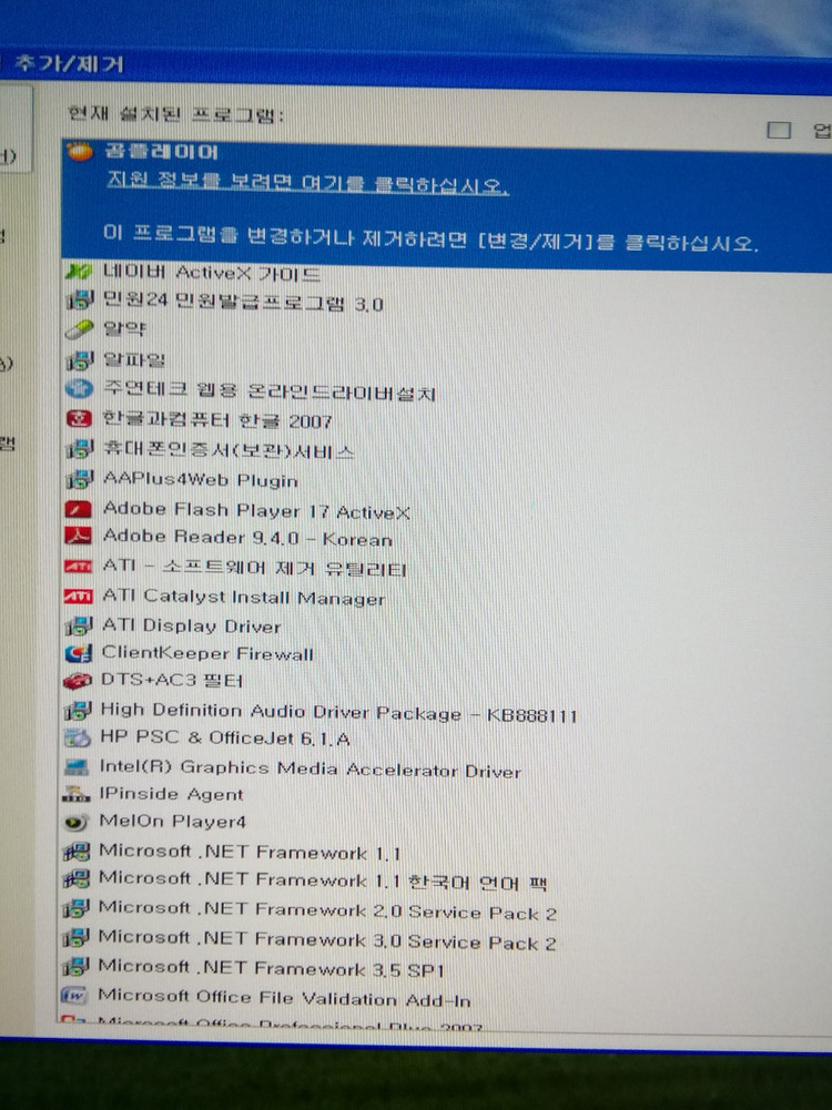 윈도우 XP 구형 컴퓨터 winxp windows XP 산업용 펜티엄 데스크탑 피시 본체 주연테크 4만 이미지