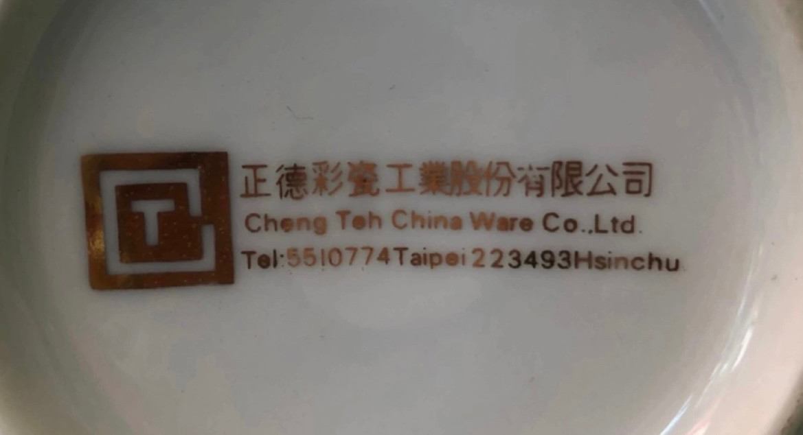 알록달록 화려 대만 파인차이나 도자기 대형 장식접시 수반접시 팝니다 이미지