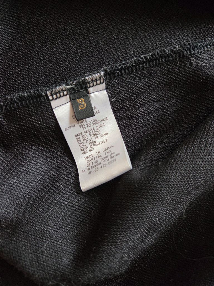 캐피탈 스무스 저지 코치 제피르 트랙 자켓 이미지