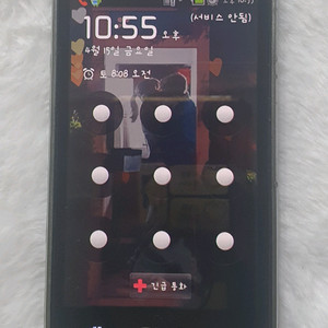 IM-A650S 베가 패턴 잠김 부품용 이미지