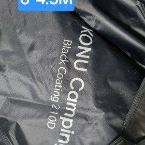 타프+폴대 코누 대형 210D 블랙코팅타프 L4인이상 / 에스폴타프봉 6개 +단조팩+가방 셋트 이미지