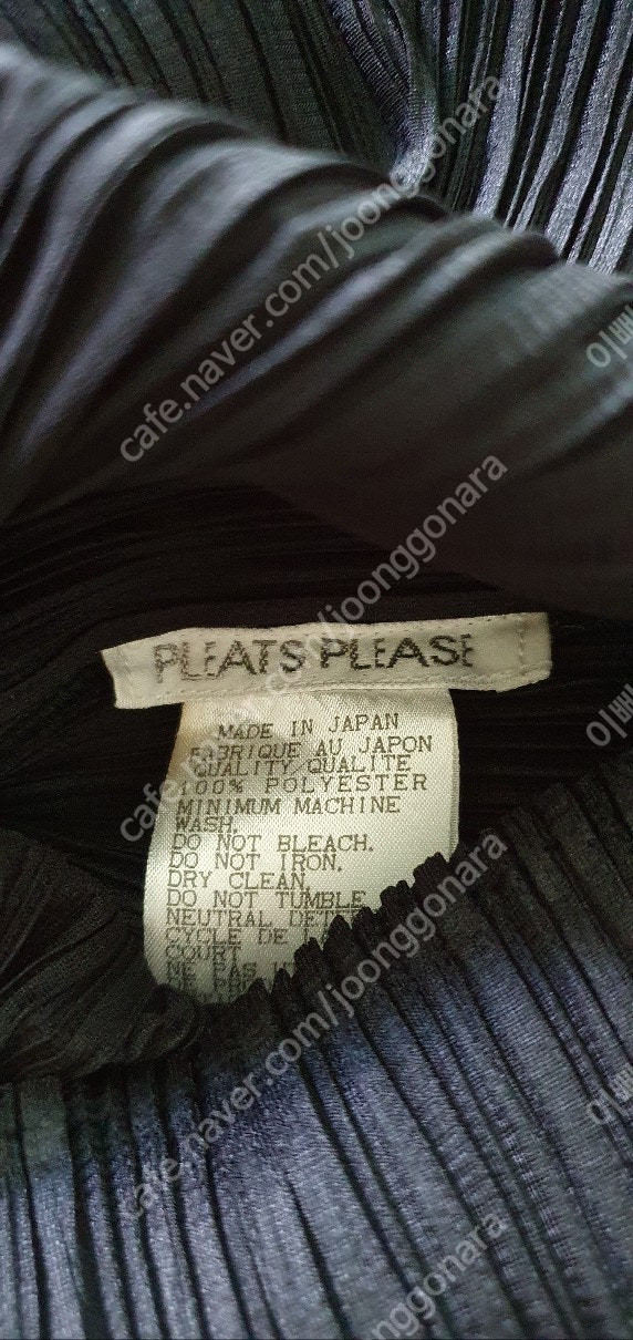 정품 이세이미야케 플리츠플리즈 라운드넥 블랙탑 이미지