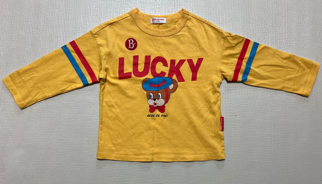 베베드피노 키즈 티셔츠&팬츠-110 (개별판매) 이미지