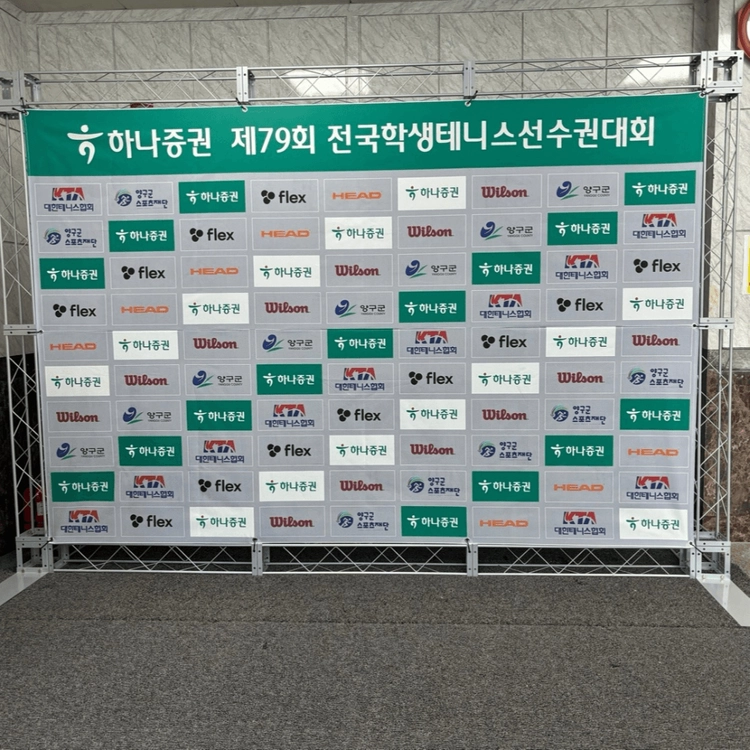 150각 미니트러스 포토존 포토월 백월 스틸트러스 600mm 1개 이미지