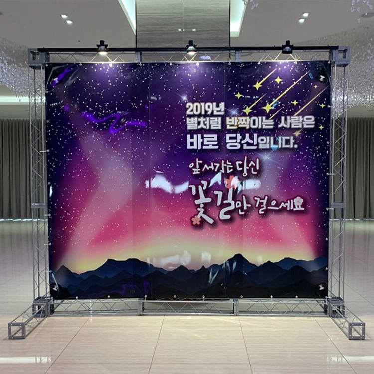 150각 미니트러스 포토존 포토월 백월 스틸트러스 600mm 1개 이미지