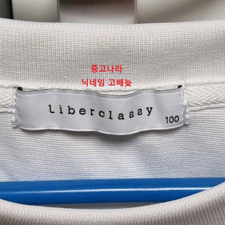 리버클래시 반팔 티셔츠 100 L 사이즈 이미지