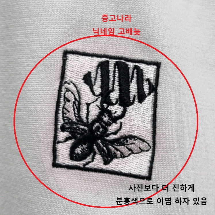 리버클래시 반팔 티셔츠 100 L 사이즈 이미지