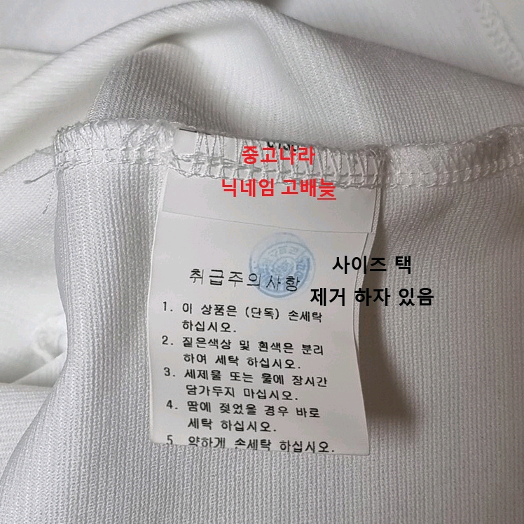 리버클래시 반팔 티셔츠 100 L 사이즈 이미지