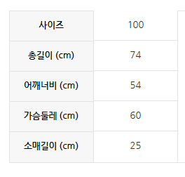 리버클래시 반팔 티셔츠 100 L 사이즈 이미지
