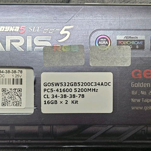 (안심거래)서린 정품 ddr5 16gb x2 총 32gb 이미지