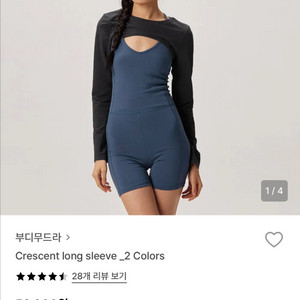 부디무드라 슬리브 새상품 m 이미지