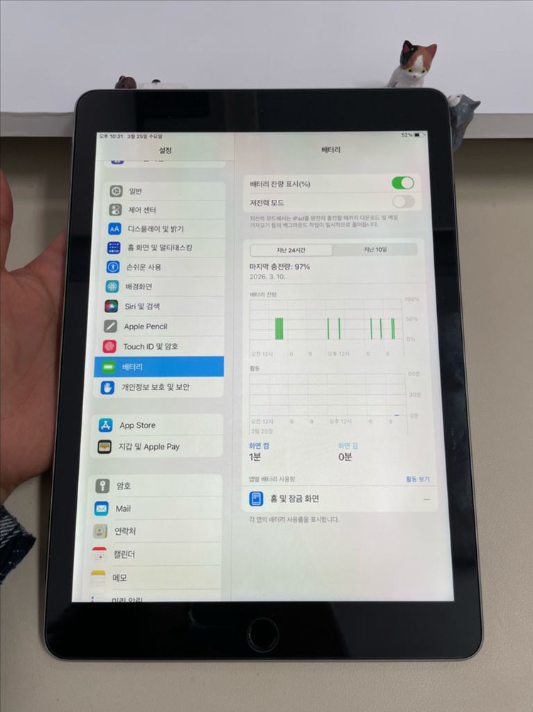 아이패드프로 9.7 32G 그레이 WIFI S급 이미지
