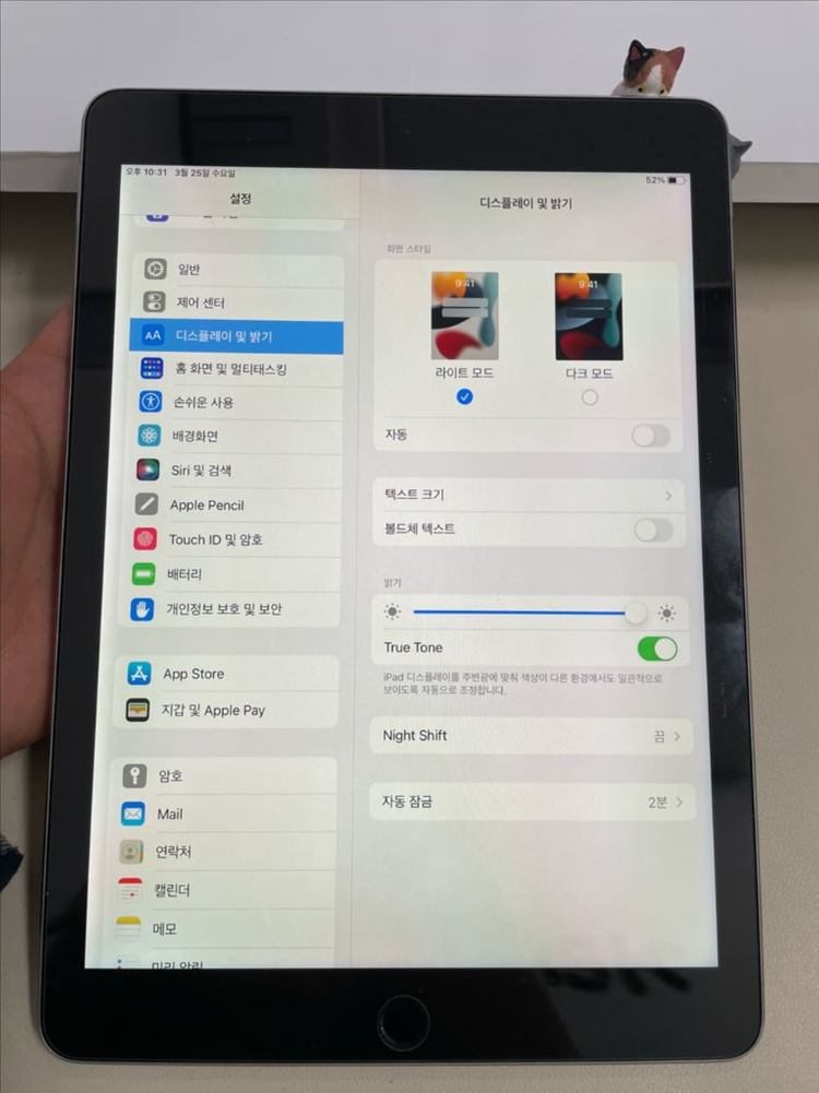 아이패드프로 9.7 32G 그레이 WIFI S급 이미지